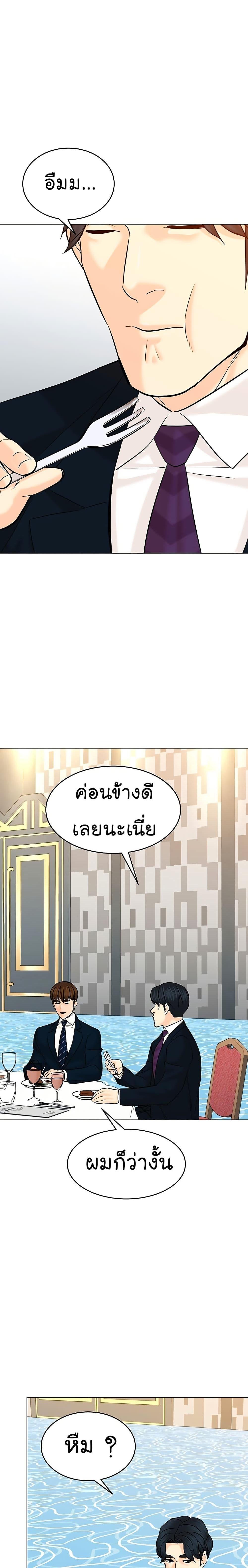 Manga-lc-com อ่านมังงะ อ่านการ์ตูน ออนไลน์ ฟรี From the Grave and Back ตอนที่ 1 2 3 4 5 6 7 8 9 10 11 12 13 14 ฟรี ไม่มีโฆษณา Manga-lc - อ่าน มังงะ อ่าน การ์ตูน ออนไลน์ อ่านมังงะ ฟรี