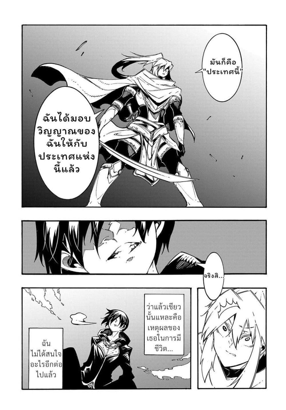 Manga-lc-com อ่านมังงะ อ่านการ์ตูน ออนไลน์ ฟรี Meccha Shoukan Sareta Ken ตอนที่ 1 2 3 4 5 6 7 8 9 10 11 12 13 14 ฟรี ไม่มีโฆษณา Manga-lc - อ่าน มังงะ อ่าน การ์ตูน ออนไลน์ อ่านมังงะ ฟรี