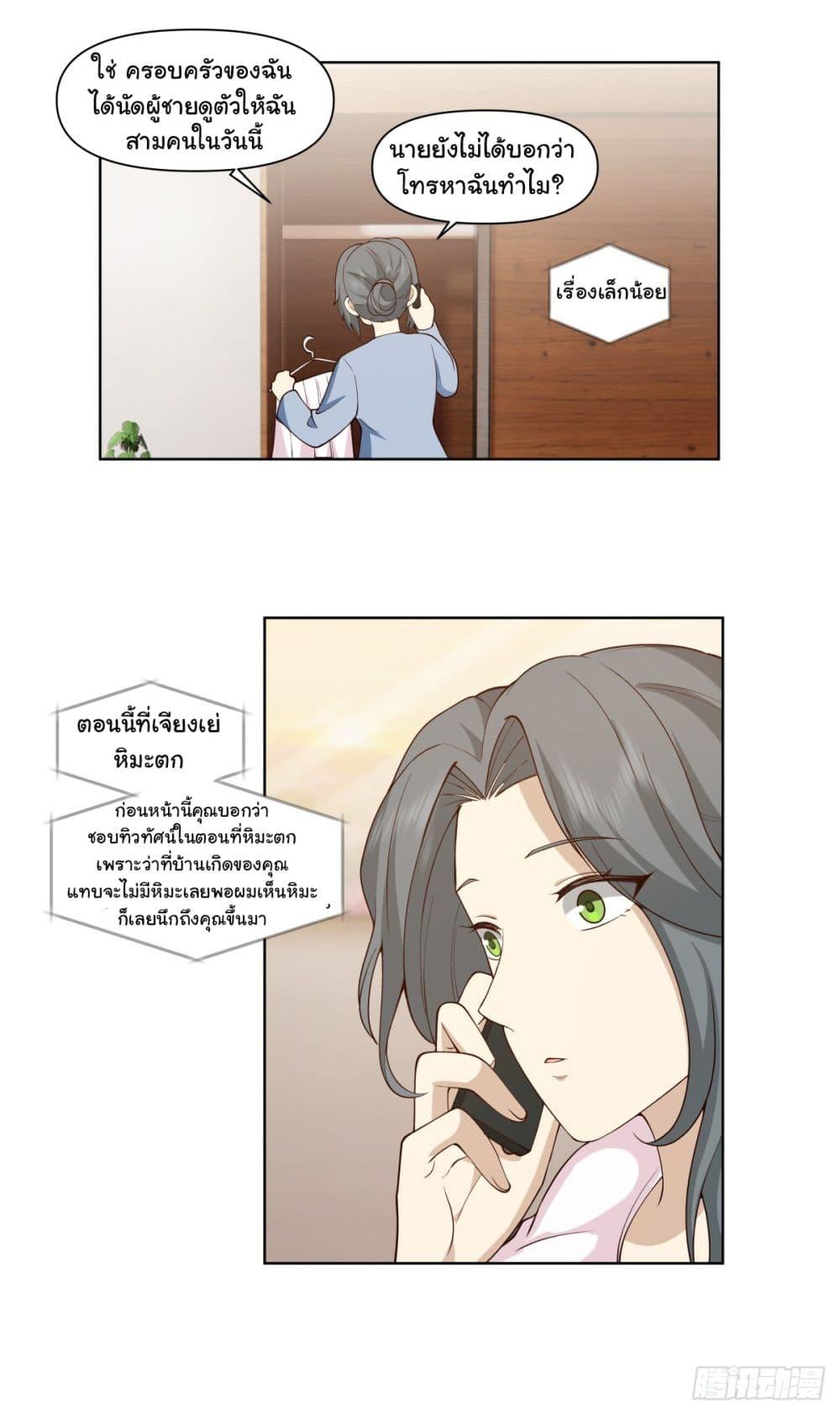 Manga-lc-com อ่านมังงะ อ่านการ์ตูน ออนไลน์ ฟรี I Really Don’t Want to be Reborn ตอนที่ 1 2 3 4 5 6 7 8 9 10 11 12 13 14 ฟรี ไม่มีโฆษณา Manga-lc - อ่าน มังงะ อ่าน การ์ตูน ออนไลน์ อ่านมังงะ ฟรี