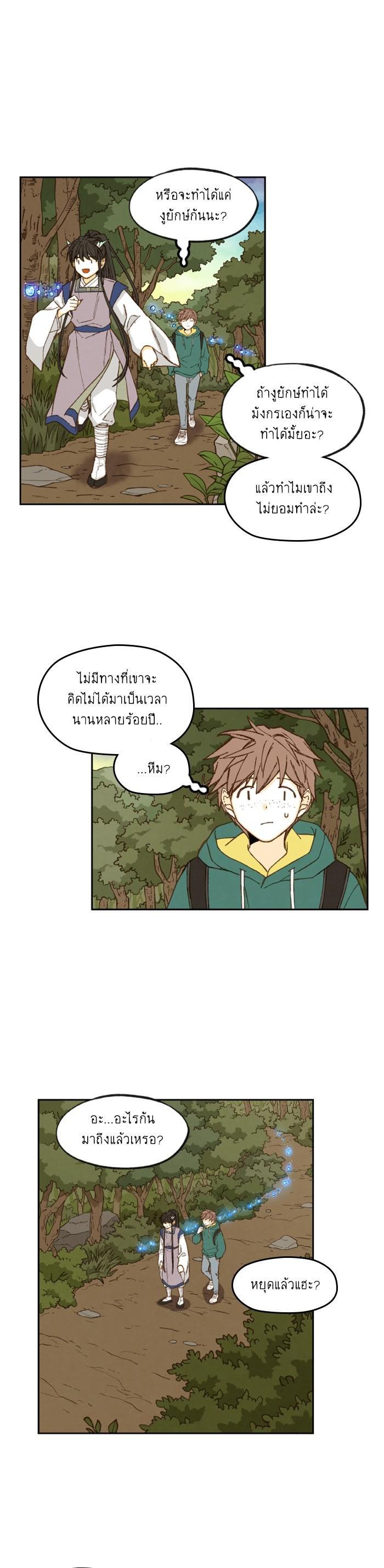 Manga-lc-com อ่านมังงะ อ่านการ์ตูน ออนไลน์ ฟรี How to Become a Dragon ตอนที่ 1 2 3 4 5 6 7 8 9 10 11 12 13 14 ฟรี ไม่มีโฆษณา Manga-lc - อ่าน มังงะ อ่าน การ์ตูน ออนไลน์ อ่านมังงะ ฟรี