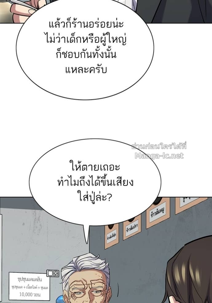 Doujin-Lc- อ่าน โดจิน มังฮวา เกาหลี ญี่ปุ่น จีน แปลไทย Reborn Rich ตอนที่ 1 2 3 4 5 6 7 8 9 10 11 12 13 14 ฟรี ไม่มีโฆษณา อ่าน โดจิน Manhwa เกาหลี ญี่ปุ่น จีน เรามีครบ คัดมาให้เน้นๆ โดจิน 18+ รับประกันความฟินโดย Doujin Lc
