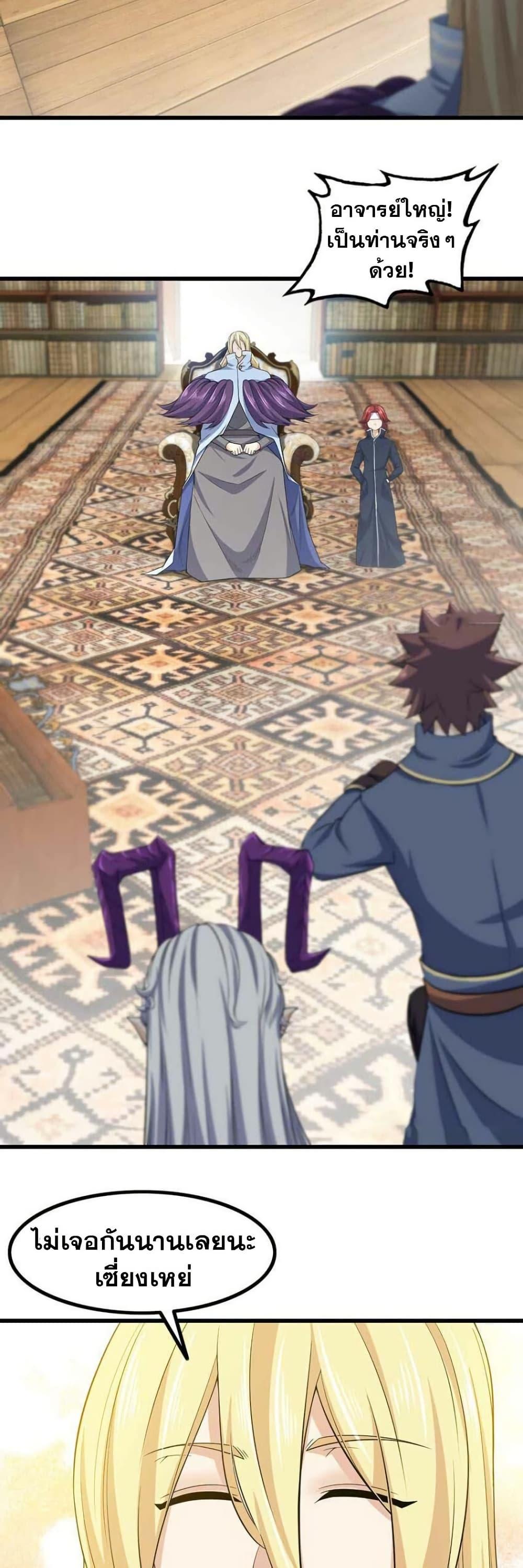 Manga-lc-com อ่านมังงะ อ่านการ์ตูน ออนไลน์ ฟรี My Wife is a Demon Queen ตอนที่ 1 2 3 4 5 6 7 8 9 10 11 12 13 14 ฟรี ไม่มีโฆษณา Manga-lc - อ่าน มังงะ อ่าน การ์ตูน ออนไลน์ อ่านมังงะ ฟรี