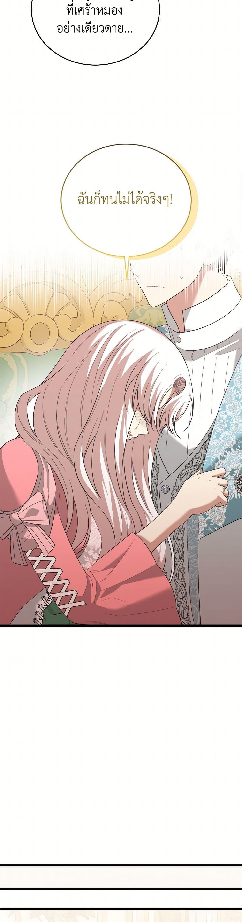 Manga-lc-com อ่านมังงะ อ่านการ์ตูน ออนไลน์ ฟรี Four Dangerous Brothers to My Rescue ตอนที่ 1 2 3 4 5 6 7 8 9 10 11 12 13 14 ฟรี ไม่มีโฆษณา Manga-lc - อ่าน มังงะ อ่าน การ์ตูน ออนไลน์ อ่านมังงะ ฟรี