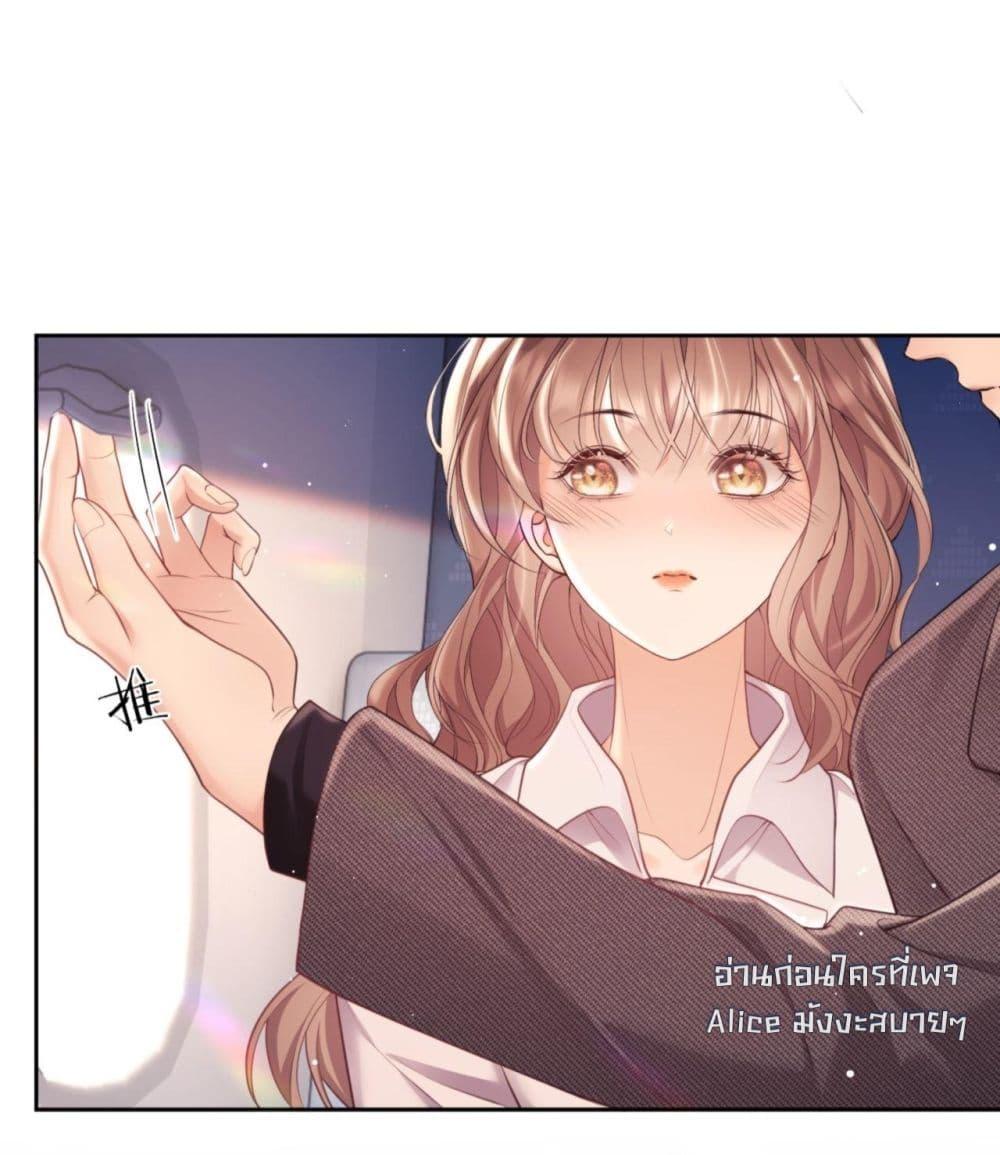 Manga-lc-com อ่านมังงะ อ่านการ์ตูน ออนไลน์ ฟรี BaiYueguang,H ตอนที่ 1 2 3 4 5 6 7 8 9 10 11 12 13 14 ฟรี ไม่มีโฆษณา Manga-lc - อ่าน มังงะ อ่าน การ์ตูน ออนไลน์ อ่านมังงะ ฟรี