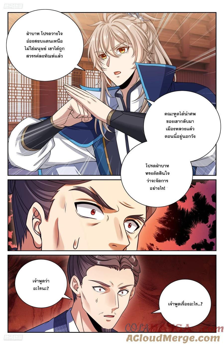Manga-lc-com อ่านมังงะ อ่านการ์ตูน ออนไลน์ ฟรี Nightwatcher ตอนที่ 1 2 3 4 5 6 7 8 9 10 11 12 13 14 ฟรี ไม่มีโฆษณา Manga-lc - อ่าน มังงะ อ่าน การ์ตูน ออนไลน์ อ่านมังงะ ฟรี