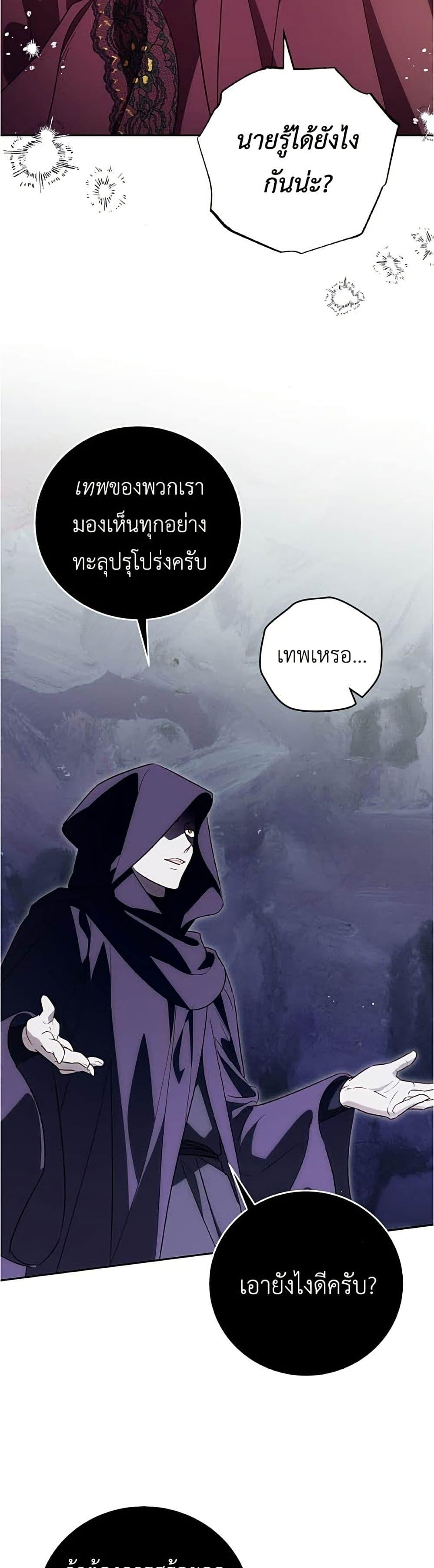 Manga-lc-com อ่านมังงะ อ่านการ์ตูน ออนไลน์ ฟรี Born to Be the Grand Duchess ตอนที่ 1 2 3 4 5 6 7 8 9 10 11 12 13 14 ฟรี ไม่มีโฆษณา Manga-lc - อ่าน มังงะ อ่าน การ์ตูน ออนไลน์ อ่านมังงะ ฟรี
