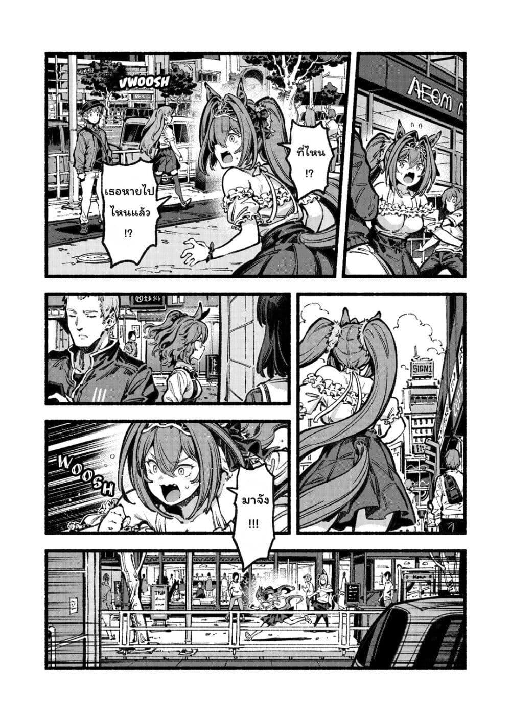 Manga-lc-com อ่านมังงะ อ่านการ์ตูน ออนไลน์ ฟรี Uma Musume – Please Treat Aston Machan Well ตอนที่ 1 2 3 4 5 6 7 8 9 10 11 12 13 14 ฟรี ไม่มีโฆษณา Manga-lc - อ่าน มังงะ อ่าน การ์ตูน ออนไลน์ อ่านมังงะ ฟรี