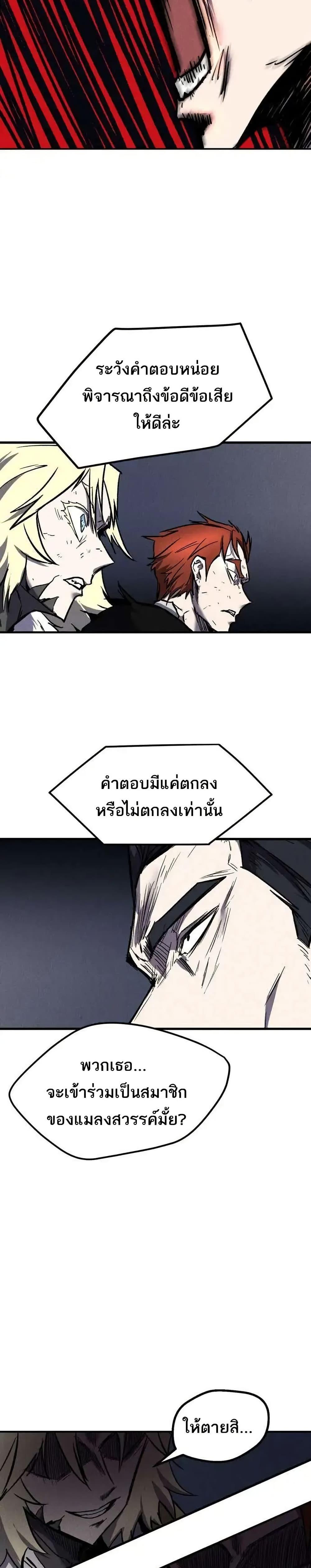 Manga-lc-com อ่านมังงะ อ่านการ์ตูน ออนไลน์ ฟรี INSECTOR ตอนที่ 1 2 3 4 5 6 7 8 9 10 11 12 13 14 ฟรี ไม่มีโฆษณา Manga-lc - อ่าน มังงะ อ่าน การ์ตูน ออนไลน์ อ่านมังงะ ฟรี