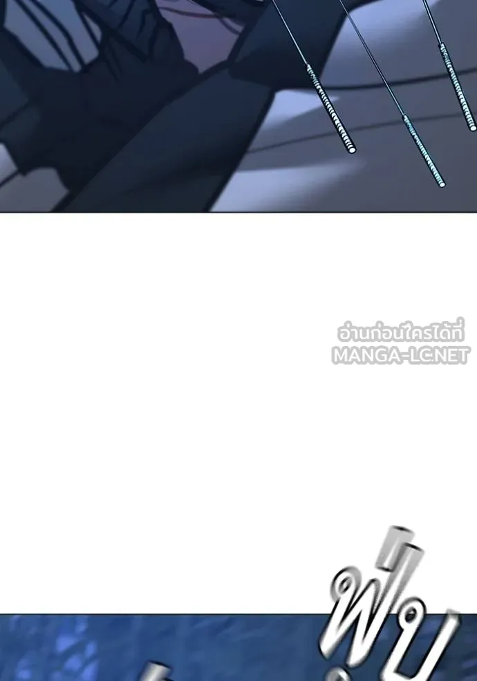 reality ตอนที่ 154 รูปที่ 71