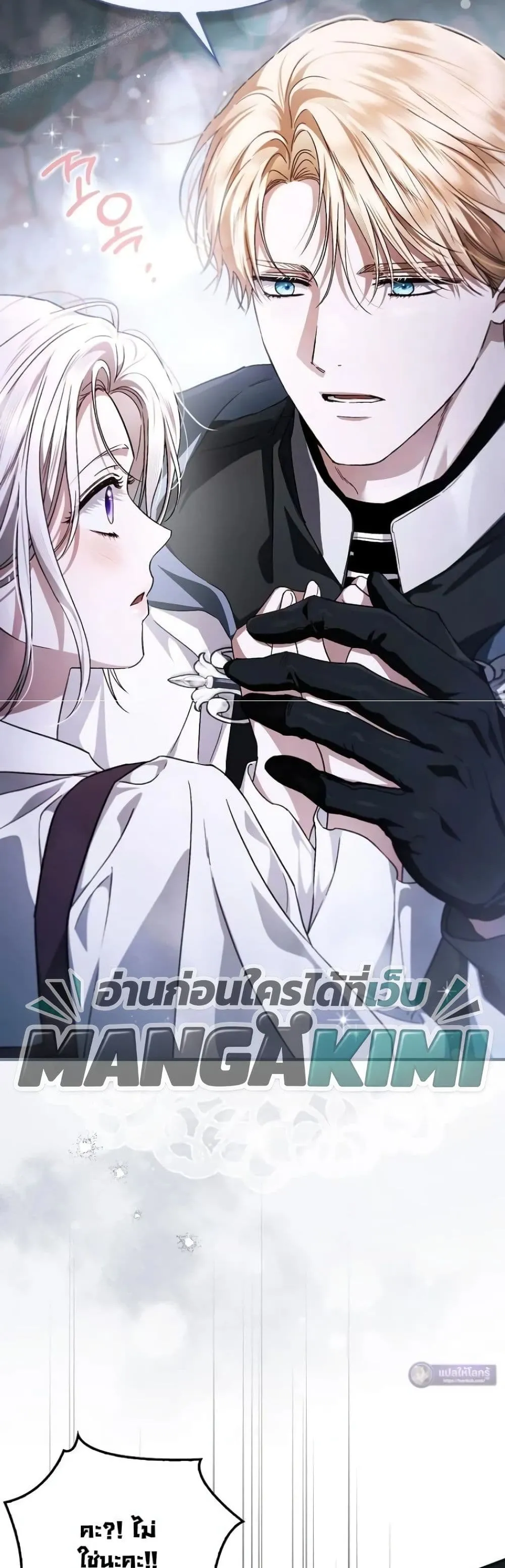 Manga-lc-com อ่านมังงะ อ่านการ์ตูน ออนไลน์ ฟรี My Husband Was Clearly a Paladin ตอนที่ 1 2 3 4 5 6 7 8 9 10 11 12 13 14 ฟรี ไม่มีโฆษณา Manga-lc - อ่าน มังงะ อ่าน การ์ตูน ออนไลน์ อ่านมังงะ ฟรี