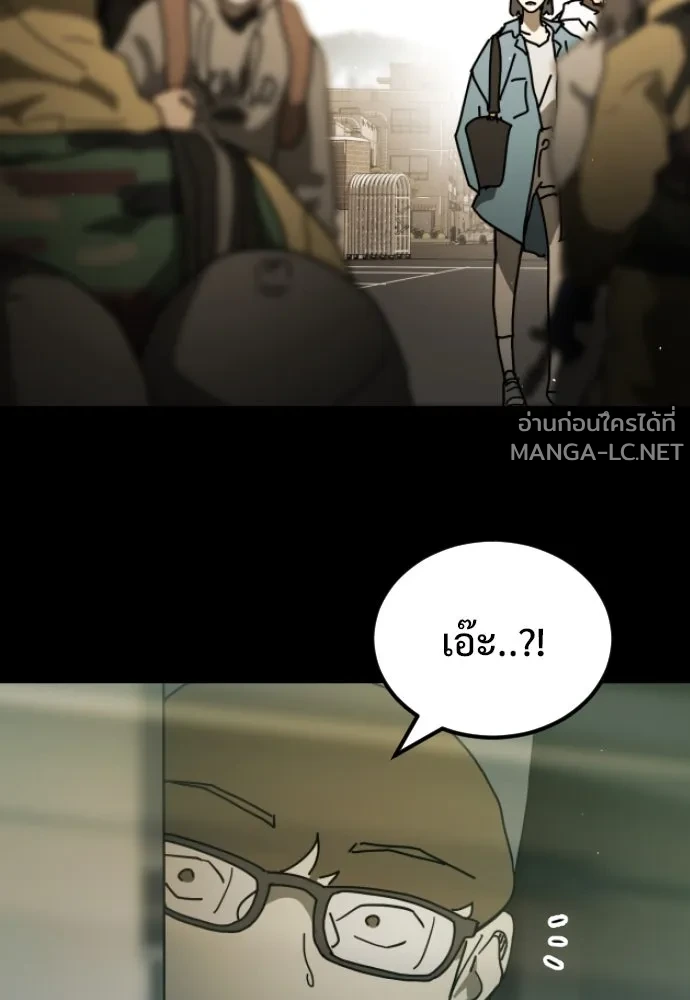 Manga-lc-com อ่านมังงะ อ่านการ์ตูน ออนไลน์ ฟรี วันดีคืนดี โซลก็ ตอนที่ 1 2 3 4 5 6 7 8 9 10 11 12 13 14 ฟรี ไม่มีโฆษณา Manga-lc - อ่าน มังงะ อ่าน การ์ตูน ออนไลน์ อ่านมังงะ ฟรี