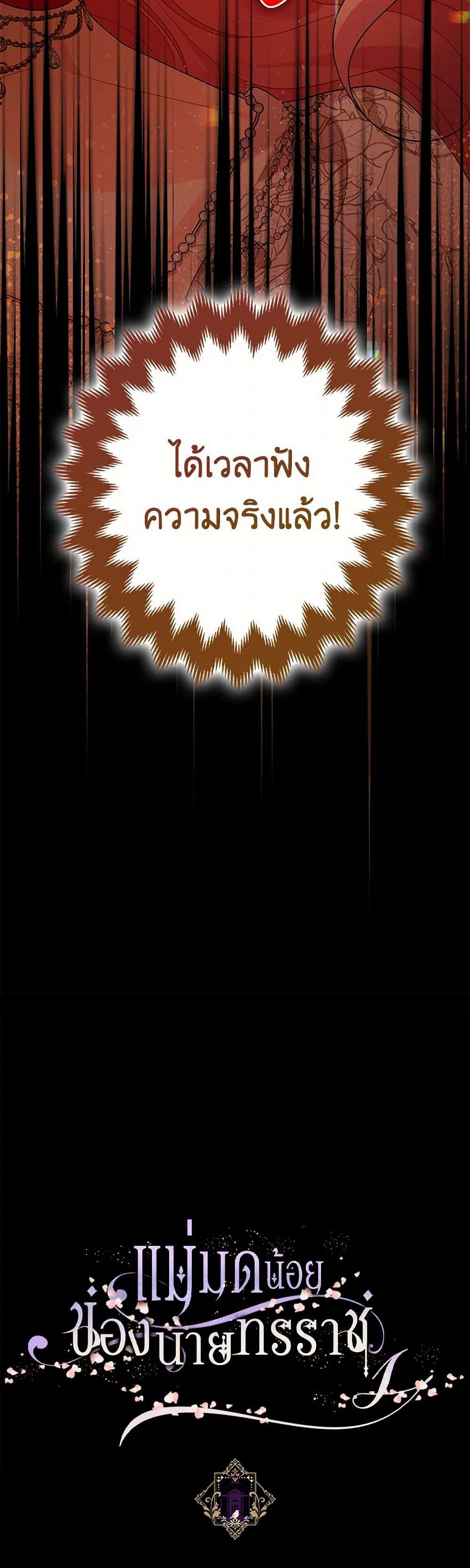 Manga-lc-com อ่านมังงะ อ่านการ์ตูน ออนไลน์ ฟรี The Tyrant’s Tranquilizer ตอนที่ 1 2 3 4 5 6 7 8 9 10 11 12 13 14 ฟรี ไม่มีโฆษณา Manga-lc - อ่าน มังงะ อ่าน การ์ตูน ออนไลน์ อ่านมังงะ ฟรี