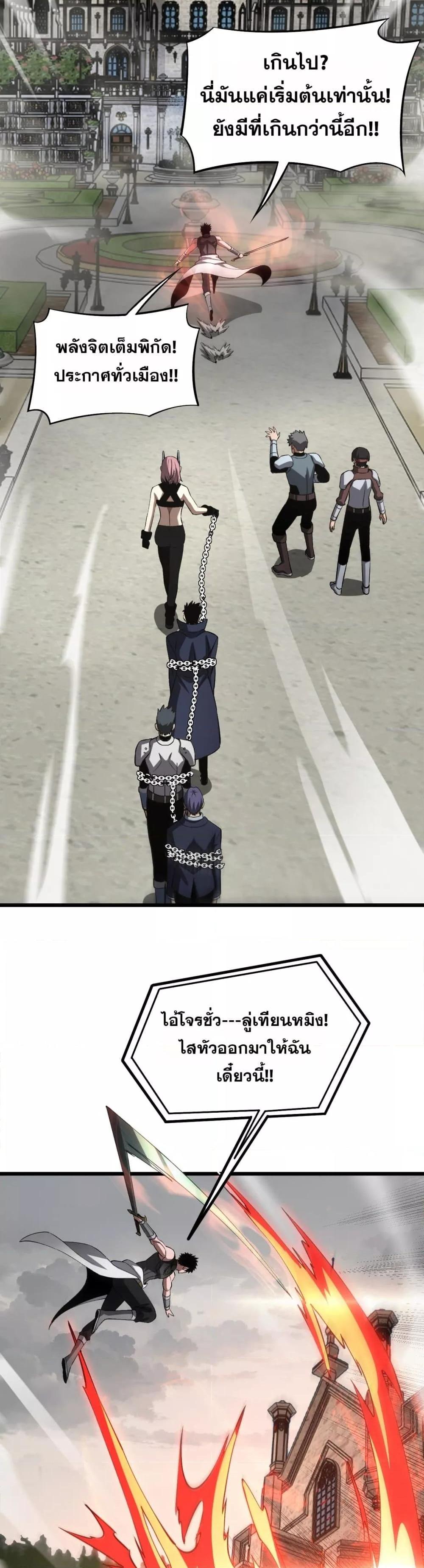 Manga-lc-com อ่านมังงะ อ่านการ์ตูน ออนไลน์ ฟรี DoomsdaySword ตอนที่ 1 2 3 4 5 6 7 8 9 10 11 12 13 14 ฟรี ไม่มีโฆษณา Manga-lc - อ่าน มังงะ อ่าน การ์ตูน ออนไลน์ อ่านมังงะ ฟรี