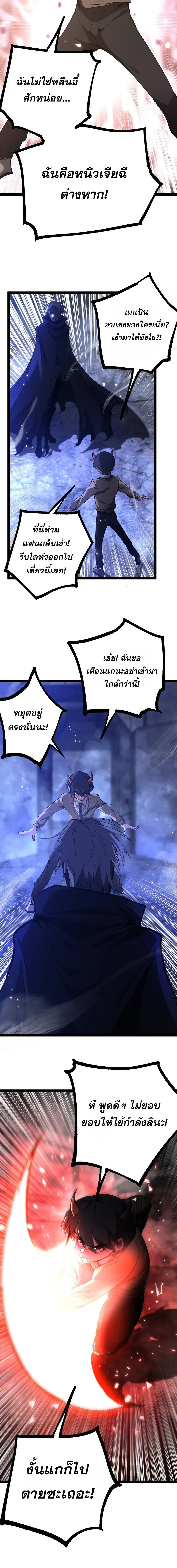 Manga-lc-com อ่านมังงะ อ่านการ์ตูน ออนไลน์ ฟรี God-level Assassin, I Am the Shadow นักฆ่าระดับเทพ ข้าคือเงา ตอนที่ 1 2 3 4 5 6 7 8 9 10 11 12 13 14 ฟรี ไม่มีโฆษณา Manga-lc - อ่าน มังงะ อ่าน การ์ตูน ออนไลน์ อ่านมังงะ ฟรี