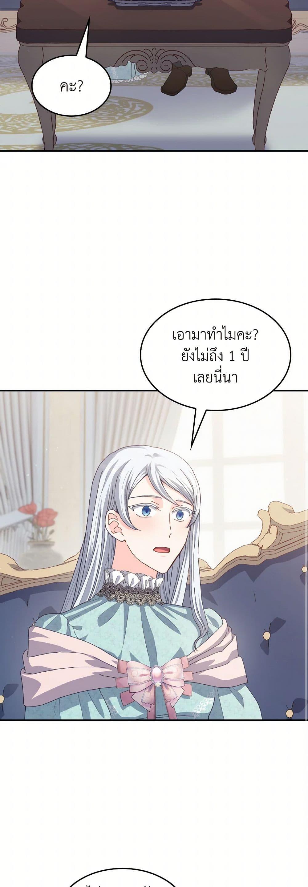 Manga-lc-com อ่านมังงะ อ่านการ์ตูน ออนไลน์ ฟรี I Don’t Want to Be Loved ตอนที่ 1 2 3 4 5 6 7 8 9 10 11 12 13 14 ฟรี ไม่มีโฆษณา Manga-lc - อ่าน มังงะ อ่าน การ์ตูน ออนไลน์ อ่านมังงะ ฟรี