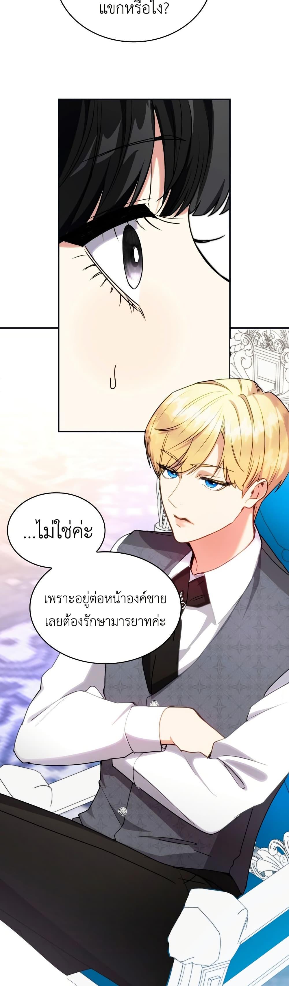 Manga-lc-com อ่านมังงะ อ่านการ์ตูน ออนไลน์ ฟรี I’m Doomed if They Become Obsessed ตอนที่ 1 2 3 4 5 6 7 8 9 10 11 12 13 14 ฟรี ไม่มีโฆษณา Manga-lc - อ่าน มังงะ อ่าน การ์ตูน ออนไลน์ อ่านมังงะ ฟรี
