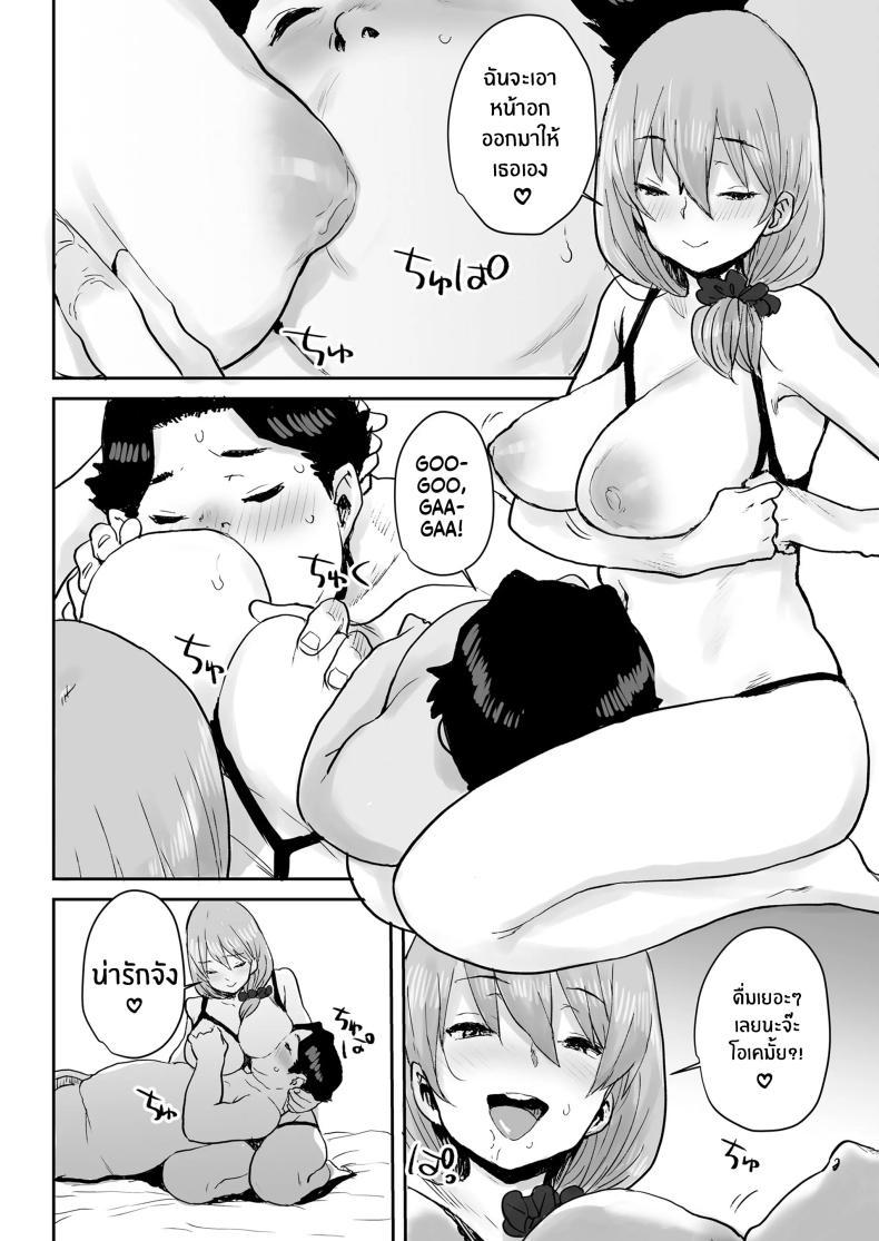 Doujin-Lc- อ่าน โดจิน มังฮวา เกาหลี ญี่ปุ่น จีน แปลไทย สะกดจิตเปลี่ยนเธอเป็นหม่ามี๊[Misaki (Ponsuke)]Ottori JK Saimin Appli de Bonyuu Mama ตอนที่ 1 2 3 4 5 6 7 8 9 10 11 12 13 14 ฟรี ไม่มีโฆษณา อ่าน โดจิน Manhwa เกาหลี ญี่ปุ่น จีน เรามีครบ คัดมาให้เน้นๆ โดจิน 18+ รับประกันความฟินโดย  Doujin Lc