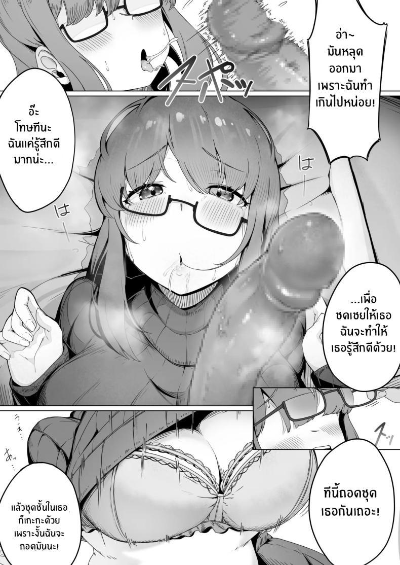 Doujin-Lc- อ่าน โดจิน มังฮวา เกาหลี ญี่ปุ่น จีน แปลไทย สาวบ้านๆที่ทำตามที่ฉันบอก [R-man] Nandemo Iukoto o Kiite Kureru Jimi-ko-chan (1) ตอนที่ 1 2 3 4 5 6 7 8 9 10 11 12 13 14 ฟรี ไม่มีโฆษณา อ่าน โดจิน Manhwa เกาหลี ญี่ปุ่น จีน เรามีครบ คัดมาให้เน้นๆ โดจิน 18+ รับประกันความฟินโดย  Doujin Lc