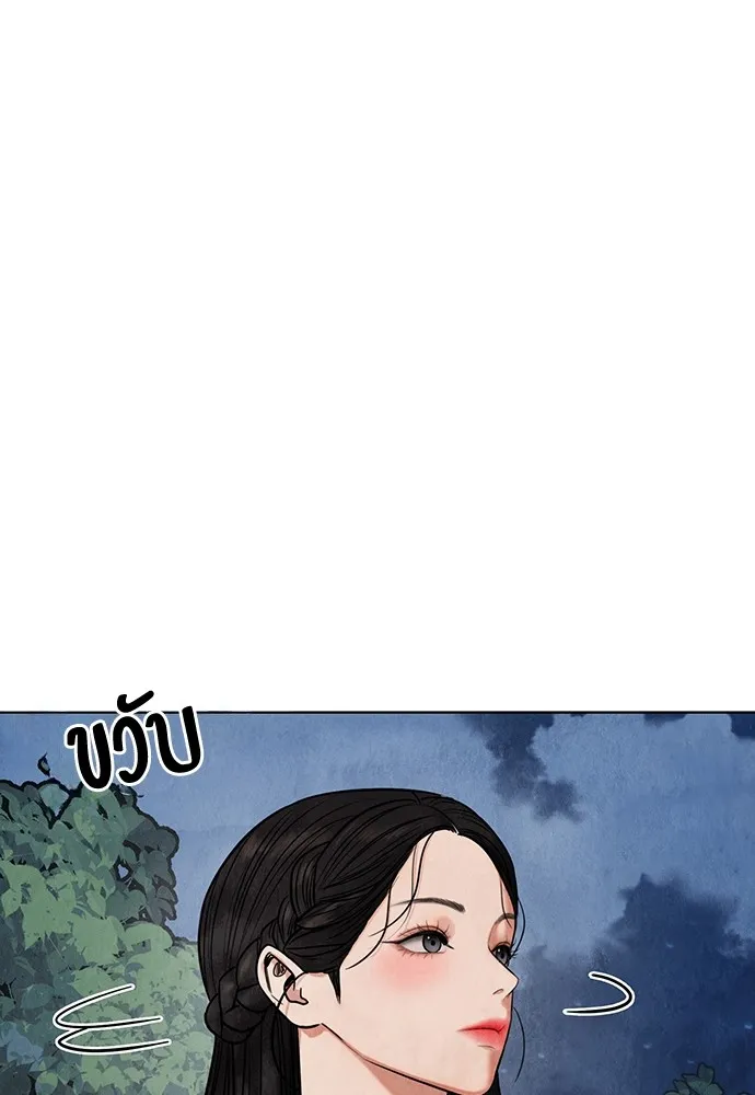 ความลับของสาวร่างทรง ตอนที่ 12 รูปที่ 121