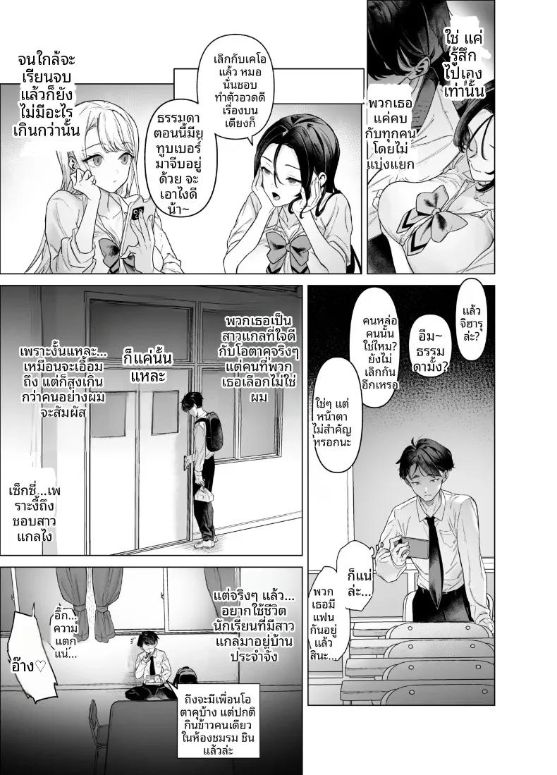 Doujin-Lc- อ่าน โดจิน มังฮวา เกาหลี ญี่ปุ่น จีน แปลไทย สาวเเกลสุดสวยกับโอตาคุหนุ่มผู้มีของดี (Ohkami Ryosuke) ตอนที่ 1 2 3 4 5 6 7 8 9 10 11 12 13 14 ฟรี ไม่มีโฆษณา อ่าน โดจิน Manhwa เกาหลี ญี่ปุ่น จีน เรามีครบ คัดมาให้เน้นๆ โดจิน 18+ รับประกันความฟินโดย  Doujin Lc
