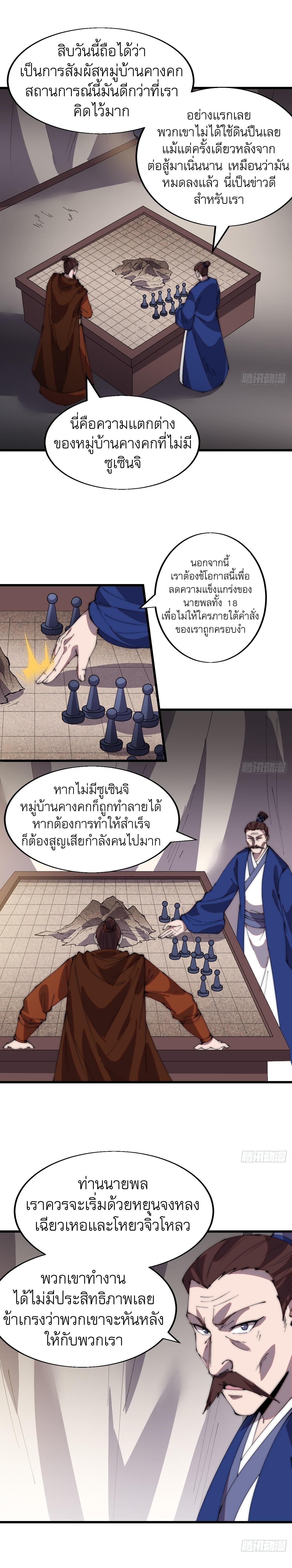 Manga-lc-com อ่านมังงะ อ่านการ์ตูน ออนไลน์ ฟรี It Starts With A Mountain ตอนที่ 1 2 3 4 5 6 7 8 9 10 11 12 13 14 ฟรี ไม่มีโฆษณา Manga-lc - อ่าน มังงะ อ่าน การ์ตูน ออนไลน์ อ่านมังงะ ฟรี