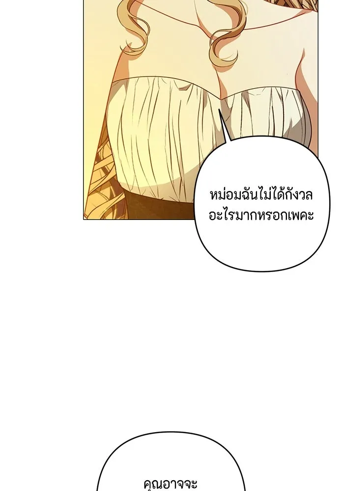 ละครชีวิตลิขิตรัก ตอนที่ 41 รูปที่ 85