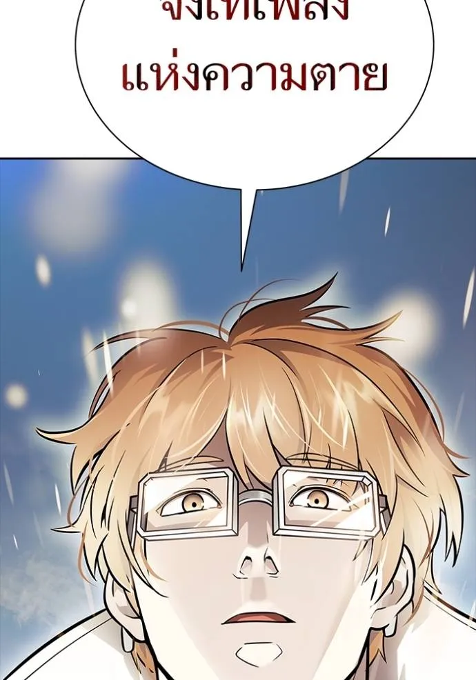 ทาวเวอร์ออฟก๊อด หอคอ ตอนที่ 635 รูปที่ 350