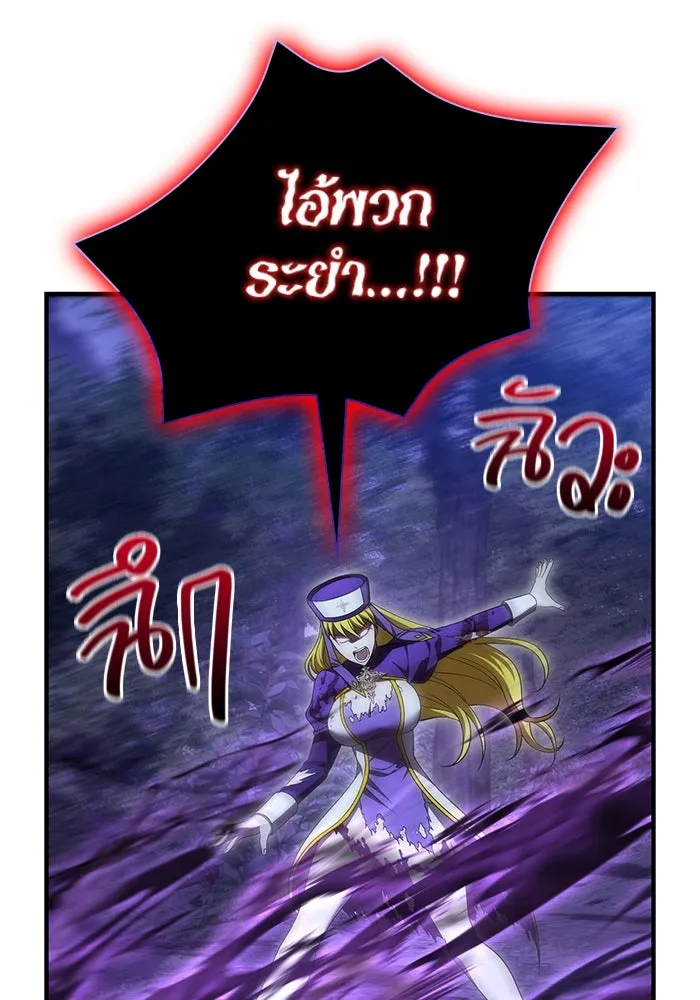 เอาชีวิตรอดในเกมฉบับคนเถื่อน ตอนที่ 42 รูปที่ 131