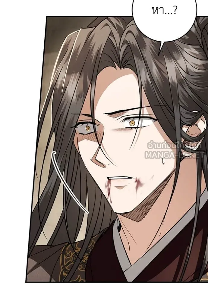 ยามหมาป่าทมิฬ ตอนที่ 71 รูปที่ 117