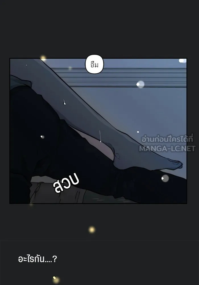 เปย์นี้เพื่อนาย My Sugar Baby ตอนที่ 39 ดวงอาทิตย์ในหุบเหวลึก รูปที่ 66