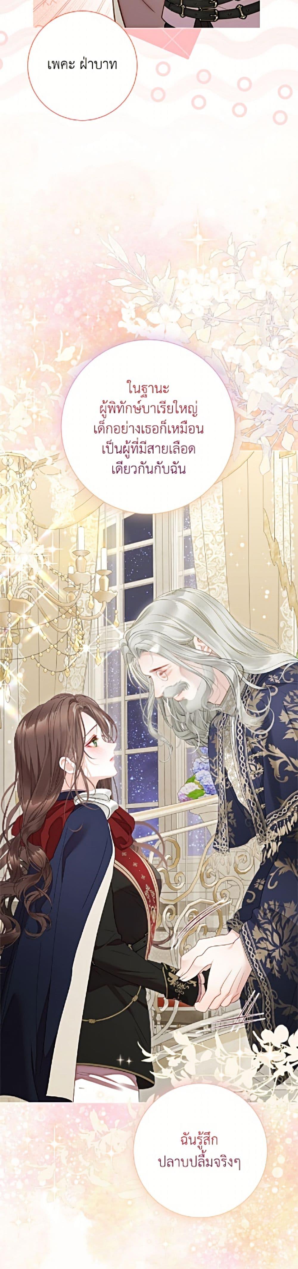 Manga-lc-com อ่านมังงะ อ่านการ์ตูน ออนไลน์ ฟรี The World Without My Sister Who Everyone Loved ตอนที่ 1 2 3 4 5 6 7 8 9 10 11 12 13 14 ฟรี ไม่มีโฆษณา Manga-lc - อ่าน มังงะ อ่าน การ์ตูน ออนไลน์ อ่านมังงะ ฟรี
