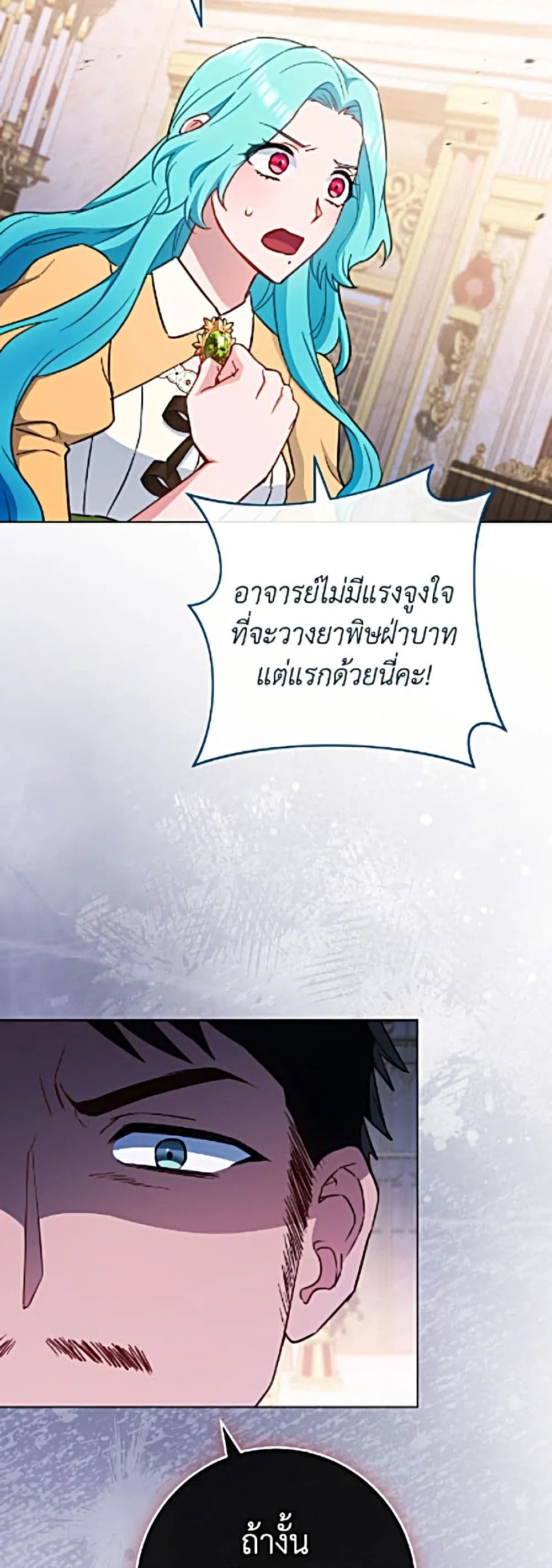 Manga-lc-com อ่านมังงะ อ่านการ์ตูน ออนไลน์ ฟรี The Young Lady Is a Royal Chef ตอนที่ 1 2 3 4 5 6 7 8 9 10 11 12 13 14 ฟรี ไม่มีโฆษณา Manga-lc - อ่าน มังงะ อ่าน การ์ตูน ออนไลน์ อ่านมังงะ ฟรี