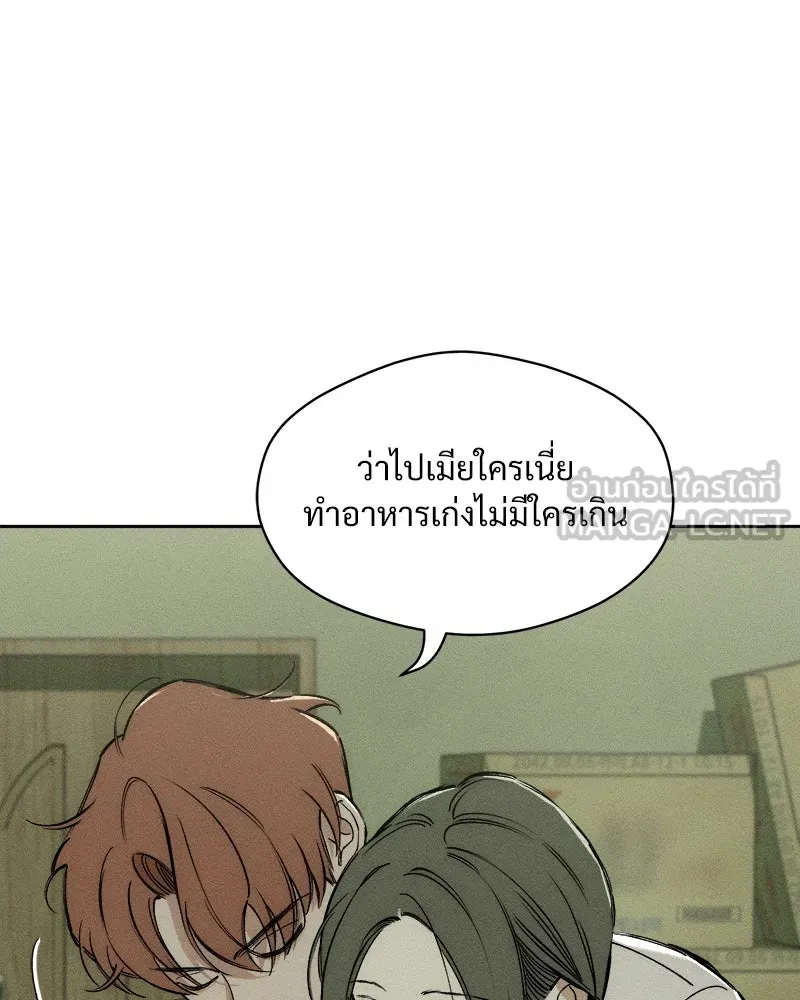 บุปผารุ่มราคะ ตอนที่ 10 รูปที่ 30