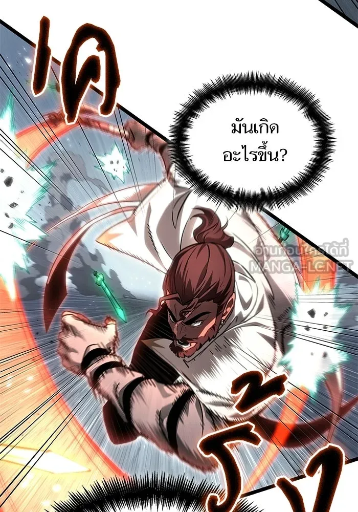 หลังวันสิ้นโลก ตอนที่ 221 รูปที่ 78