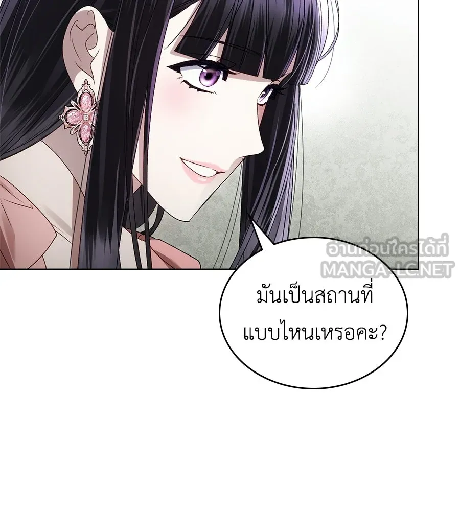 เล่ห์รักชนชั้นสูง ตอนที่ 71 รูปที่ 6