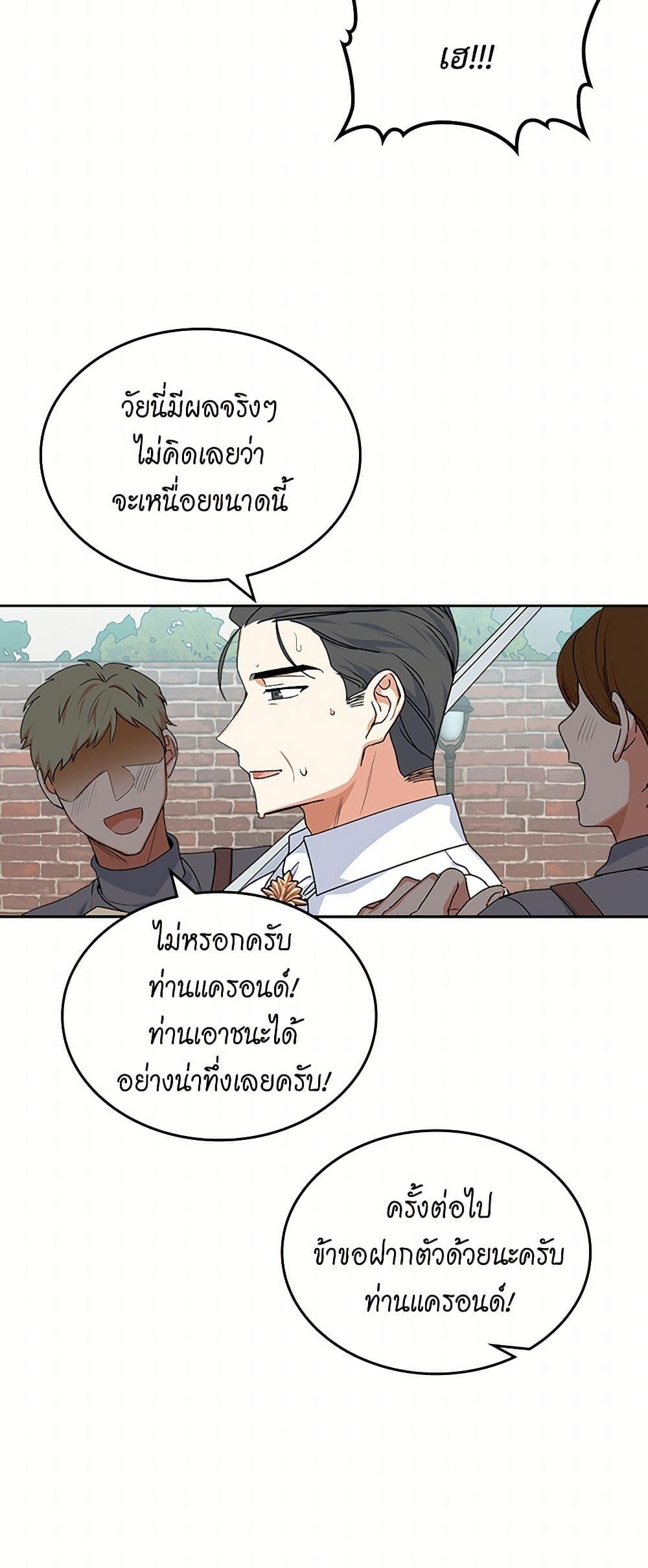 Manga-lc-com อ่านมังงะ อ่านการ์ตูน ออนไลน์ ฟรี The Antagonist’s Pet ตอนที่ 1 2 3 4 5 6 7 8 9 10 11 12 13 14 ฟรี ไม่มีโฆษณา Manga-lc - อ่าน มังงะ อ่าน การ์ตูน ออนไลน์ อ่านมังงะ ฟรี
