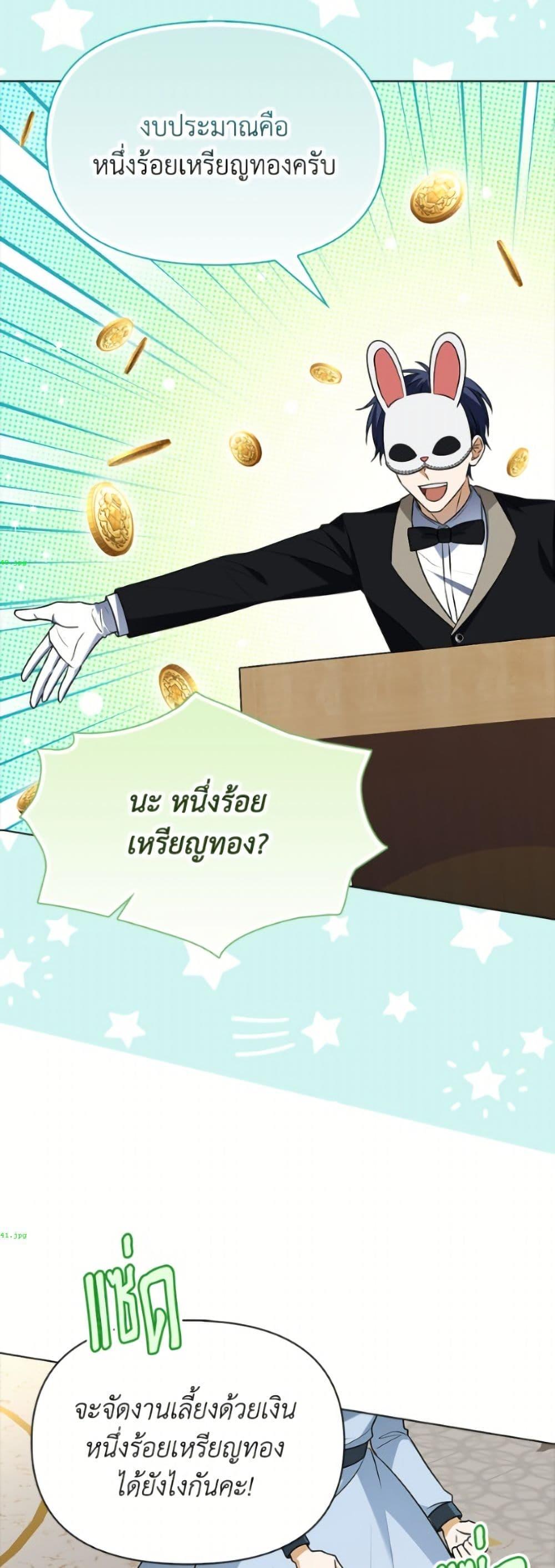 Manga-lc-com อ่านมังงะ อ่านการ์ตูน ออนไลน์ ฟรี The Gangster Baby of the Duke’s Family ตอนที่ 1 2 3 4 5 6 7 8 9 10 11 12 13 14 ฟรี ไม่มีโฆษณา Manga-lc - อ่าน มังงะ อ่าน การ์ตูน ออนไลน์ อ่านมังงะ ฟรี
