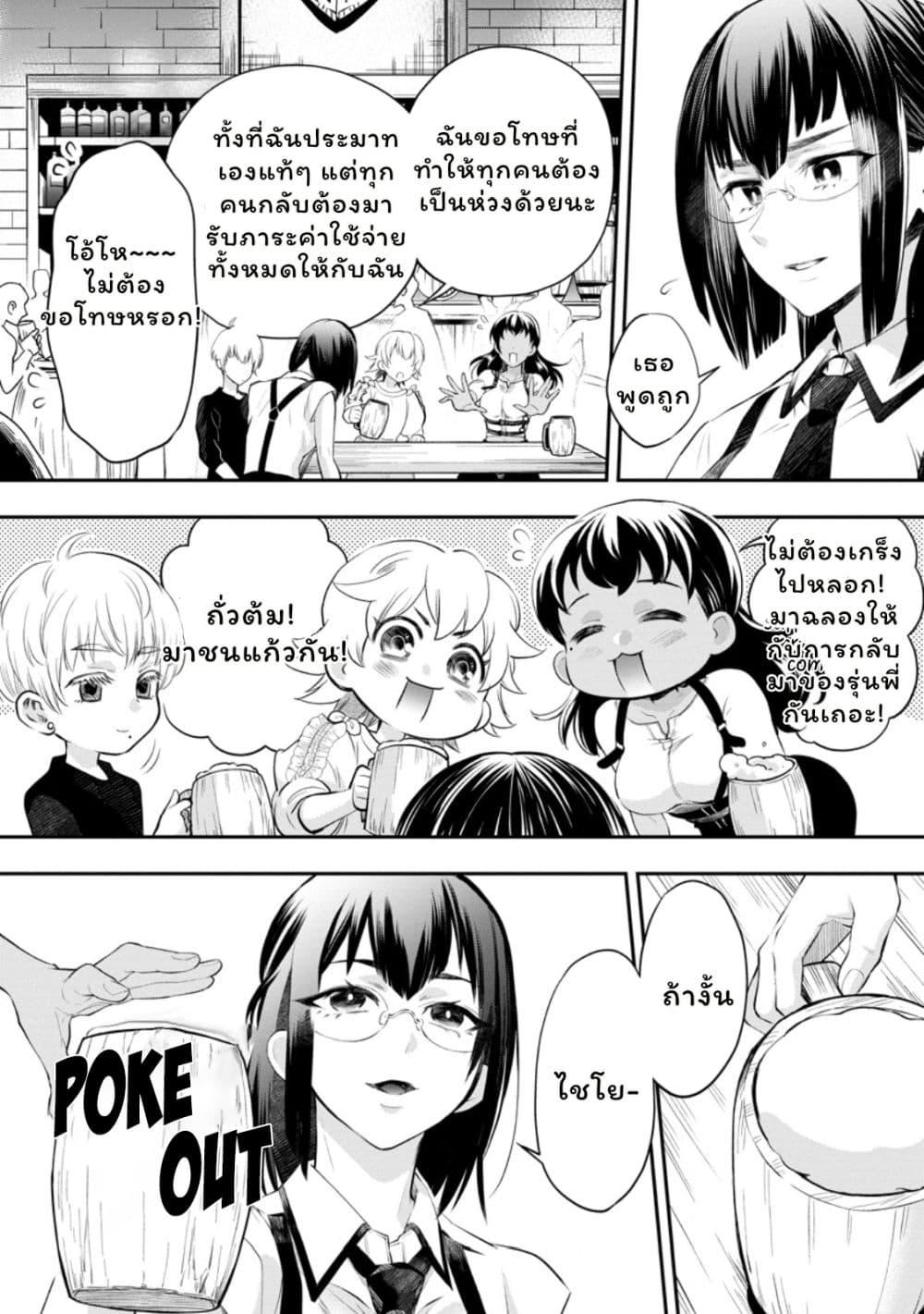 Manga-lc-com อ่านมังงะ อ่านการ์ตูน ออนไลน์ ฟรี Boken-ka ni Narou! ~ Sukiruboodo de Danjon Kouryaku ~ ตอนที่ 1 2 3 4 5 6 7 8 9 10 11 12 13 14 ฟรี ไม่มีโฆษณา Manga-lc - อ่าน มังงะ อ่าน การ์ตูน ออนไลน์ อ่านมังงะ ฟรี