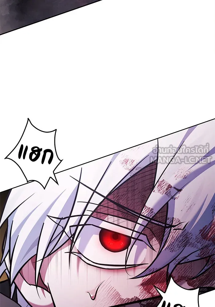 ผมไม่ได้เก่งอย่างที่คิด ตอนที่ 69 รูปที่ 30