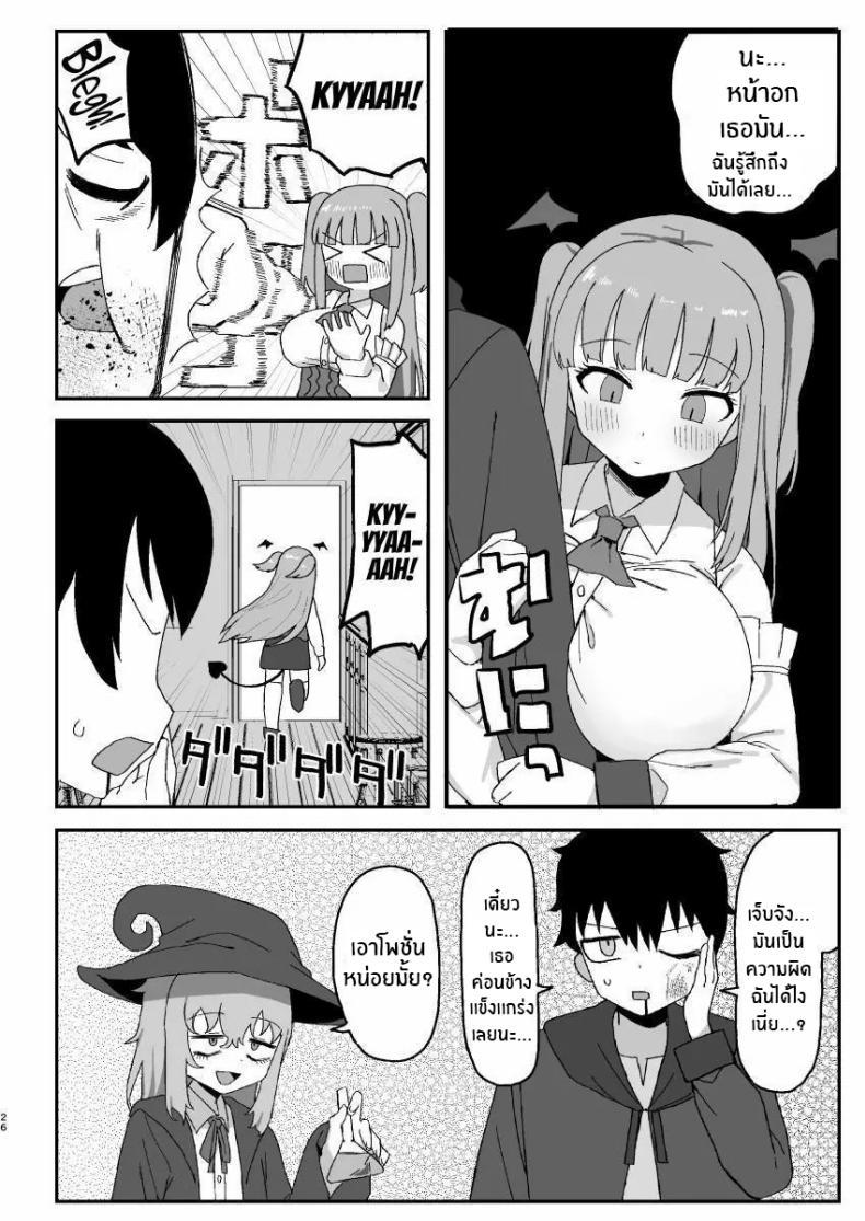 Doujin-Lc- อ่าน โดจิน มังฮวา เกาหลี ญี่ปุ่น จีน แปลไทย ช่วงเวลาที่ซัคคิวบัสหลับ [Darezuka] Succubus ga Neteiru Aida ni ตอนที่ 1 2 3 4 5 6 7 8 9 10 11 12 13 14 ฟรี ไม่มีโฆษณา อ่าน โดจิน Manhwa เกาหลี ญี่ปุ่น จีน เรามีครบ คัดมาให้เน้นๆ โดจิน 18+ รับประกันความฟินโดย  Doujin Lc
