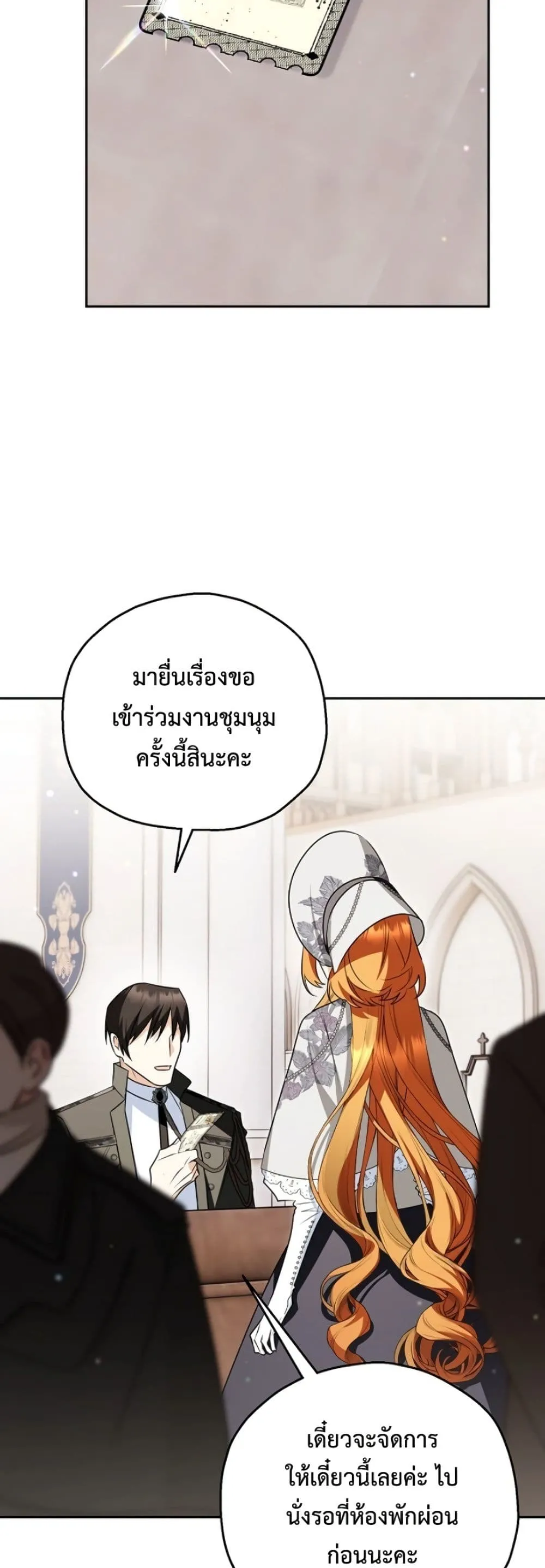 Manga-lc-com อ่านมังงะ อ่านการ์ตูน ออนไลน์ ฟรี Marriage With A Suspiciously Demure Husband ตอนที่ 1 2 3 4 5 6 7 8 9 10 11 12 13 14 ฟรี ไม่มีโฆษณา Manga-lc - อ่าน มังงะ อ่าน การ์ตูน ออนไลน์ อ่านมังงะ ฟรี
