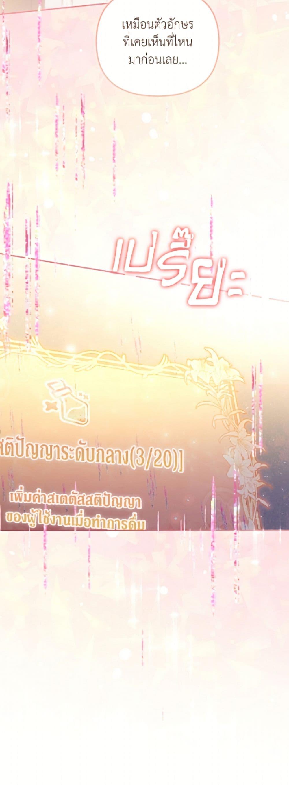 Manga-lc-com อ่านมังงะ อ่านการ์ตูน ออนไลน์ ฟรี No Place for the Fake Princess ตอนที่ 1 2 3 4 5 6 7 8 9 10 11 12 13 14 ฟรี ไม่มีโฆษณา Manga-lc - อ่าน มังงะ อ่าน การ์ตูน ออนไลน์ อ่านมังงะ ฟรี