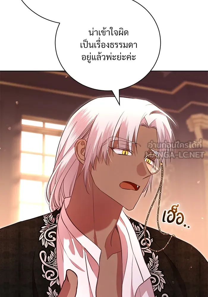 แด่ชู้รักของสามี ตอนที่ 7 รูปที่ 54