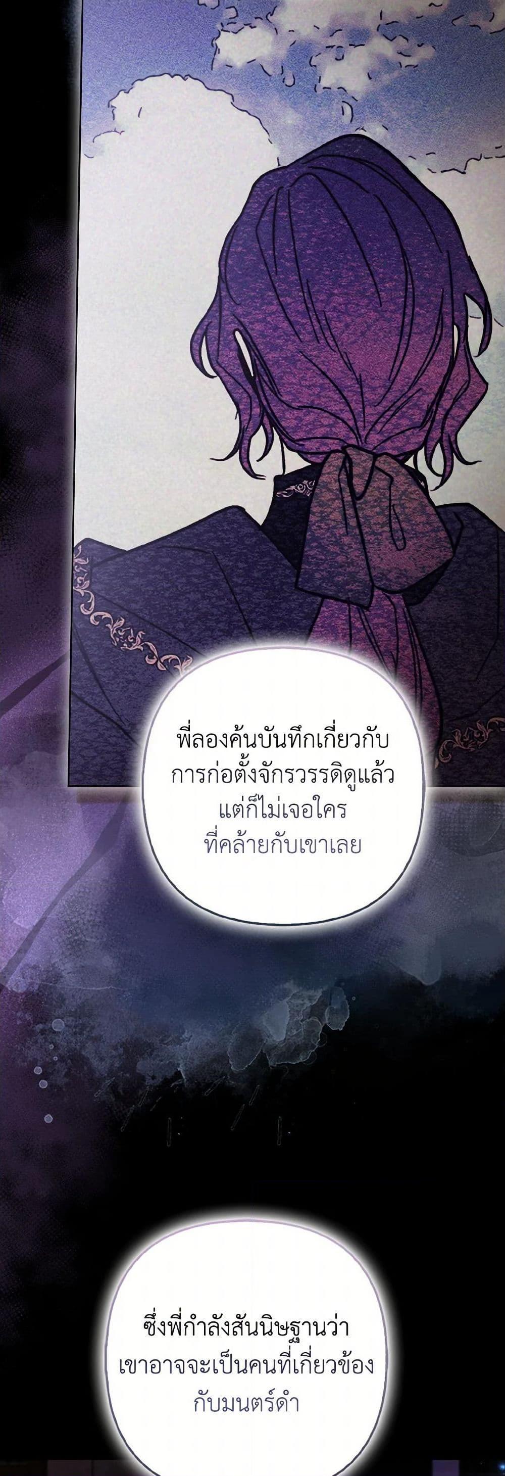 Manga-lc-com อ่านมังงะ อ่านการ์ตูน ออนไลน์ ฟรี The Grand Duke’s Fox Princess ตอนที่ 1 2 3 4 5 6 7 8 9 10 11 12 13 14 ฟรี ไม่มีโฆษณา Manga-lc - อ่าน มังงะ อ่าน การ์ตูน ออนไลน์ อ่านมังงะ ฟรี