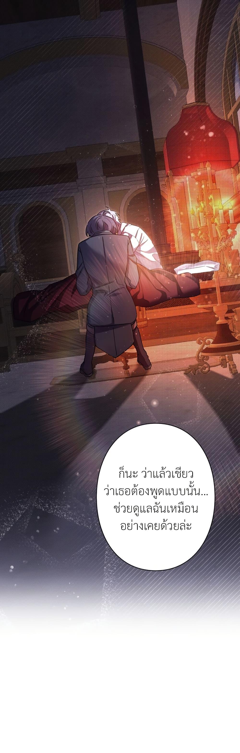 Manga-lc-com อ่านมังงะ อ่านการ์ตูน ออนไลน์ ฟรี I’m a Hero, but the Heroines are Trying to Kill Me ตอนที่ 1 2 3 4 5 6 7 8 9 10 11 12 13 14 ฟรี ไม่มีโฆษณา Manga-lc - อ่าน มังงะ อ่าน การ์ตูน ออนไลน์ อ่านมังงะ ฟรี