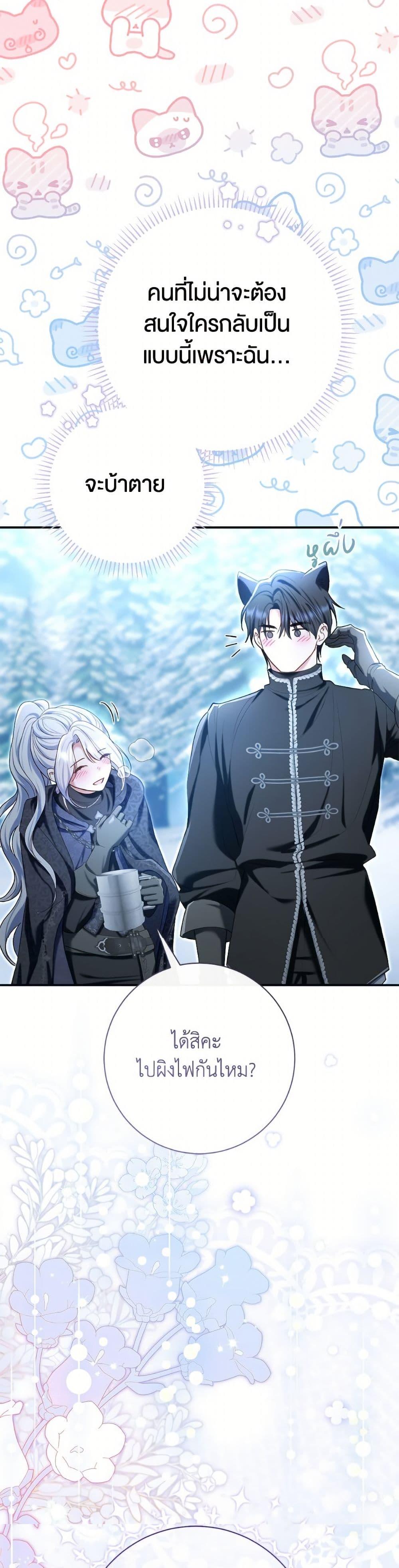 Manga-lc-com อ่านมังงะ อ่านการ์ตูน ออนไลน์ ฟรี The Villain’s Match Is Too Perfect ตอนที่ 1 2 3 4 5 6 7 8 9 10 11 12 13 14 ฟรี ไม่มีโฆษณา Manga-lc - อ่าน มังงะ อ่าน การ์ตูน ออนไลน์ อ่านมังงะ ฟรี