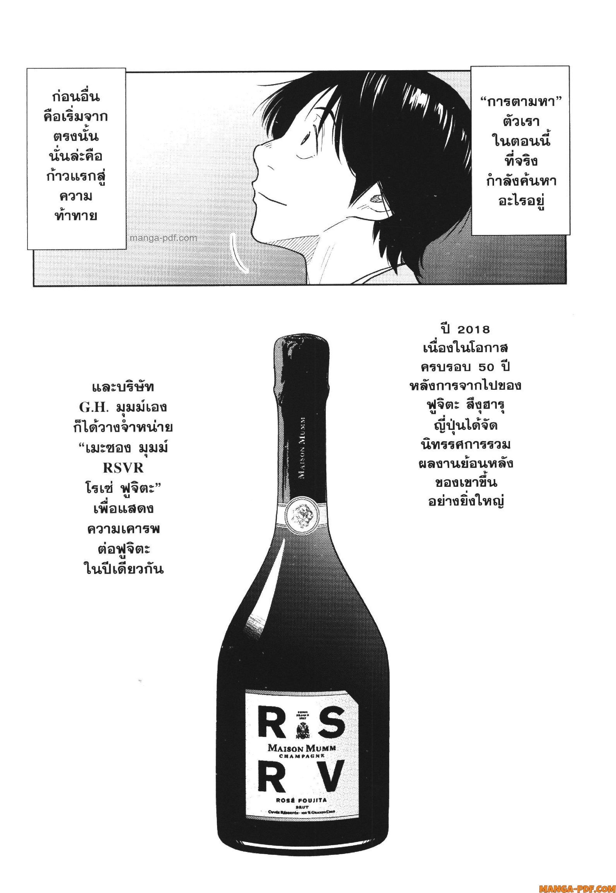 Manga-lc-com อ่านมังงะ อ่านการ์ตูน ออนไลน์ ฟรี CHAMPAGNE ตอนที่ 1 2 3 4 5 6 7 8 9 10 11 12 13 14 ฟรี ไม่มีโฆษณา Manga-lc - อ่าน มังงะ อ่าน การ์ตูน ออนไลน์ อ่านมังงะ ฟรี
