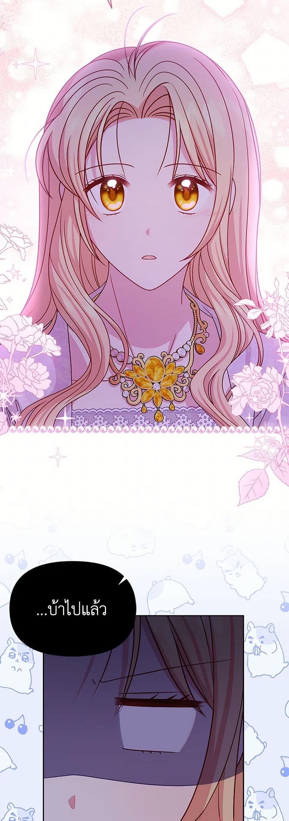 Manga-lc-com อ่านมังงะ อ่านการ์ตูน ออนไลน์ ฟรี My BFF is a Tyrant in Training ตอนที่ 1 2 3 4 5 6 7 8 9 10 11 12 13 14 ฟรี ไม่มีโฆษณา Manga-lc - อ่าน มังงะ อ่าน การ์ตูน ออนไลน์ อ่านมังงะ ฟรี