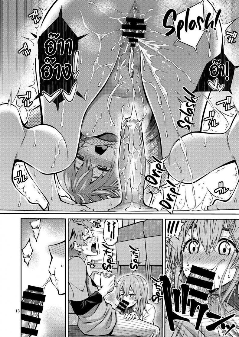 Doujin-Lc- อ่าน โดจิน มังฮวา เกาหลี ญี่ปุ่น จีน แปลไทย สะดุดรักยัยแฟนเช่า [Yahiro Pochi] Rental Kanojo Osawari Shimasu ตอนที่ 1 2 3 4 5 6 7 8 9 10 11 12 13 14 ฟรี ไม่มีโฆษณา อ่าน โดจิน Manhwa เกาหลี ญี่ปุ่น จีน เรามีครบ คัดมาให้เน้นๆ โดจิน 18+ รับประกันความฟินโดย  Doujin Lc