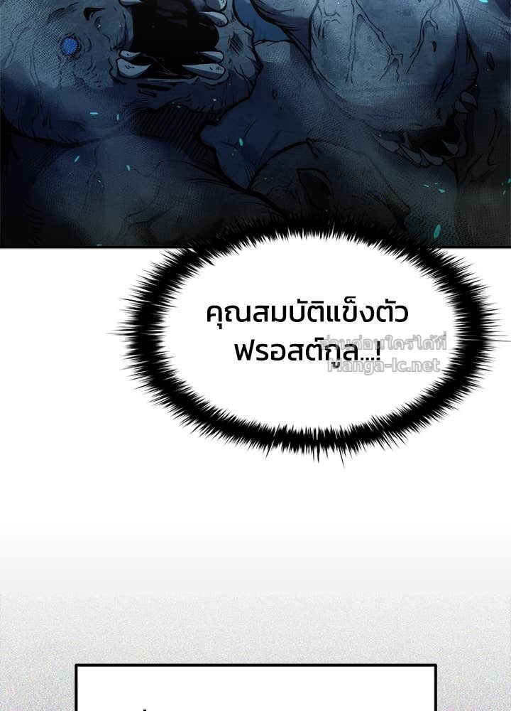 Doujin-Lc- อ่าน โดจิน มังฮวา เกาหลี ญี่ปุ่น จีน แปลไทย ผู้พิชิตเกมป้องกันฐาน ตอนที่ 1 2 3 4 5 6 7 8 9 10 11 12 13 14 ฟรี ไม่มีโฆษณา อ่าน โดจิน Manhwa เกาหลี ญี่ปุ่น จีน เรามีครบ คัดมาให้เน้นๆ โดจิน 18+ รับประกันความฟินโดย Doujin Lc